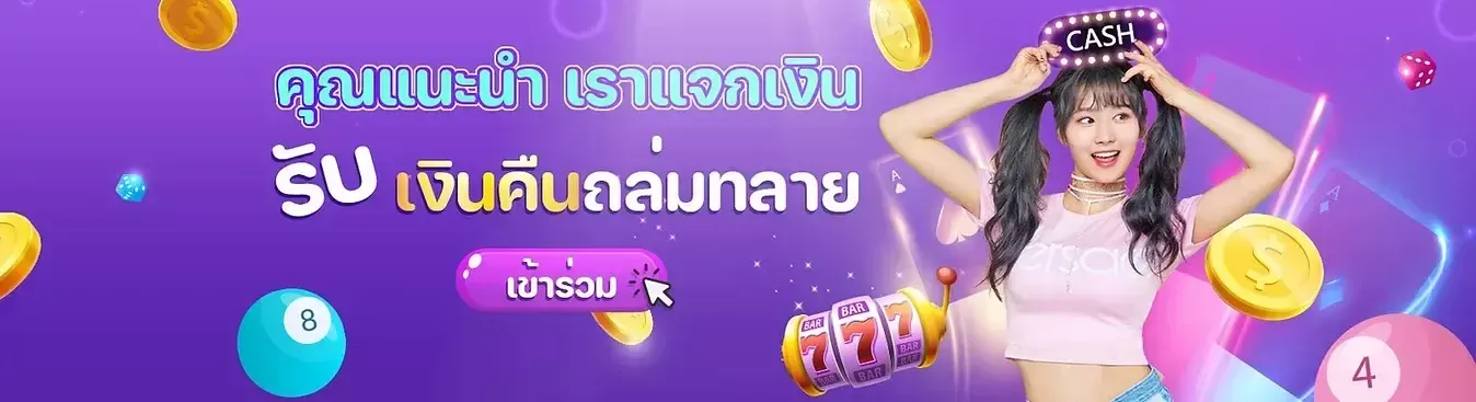 KUBET การโฆษณาลอตเตอรี