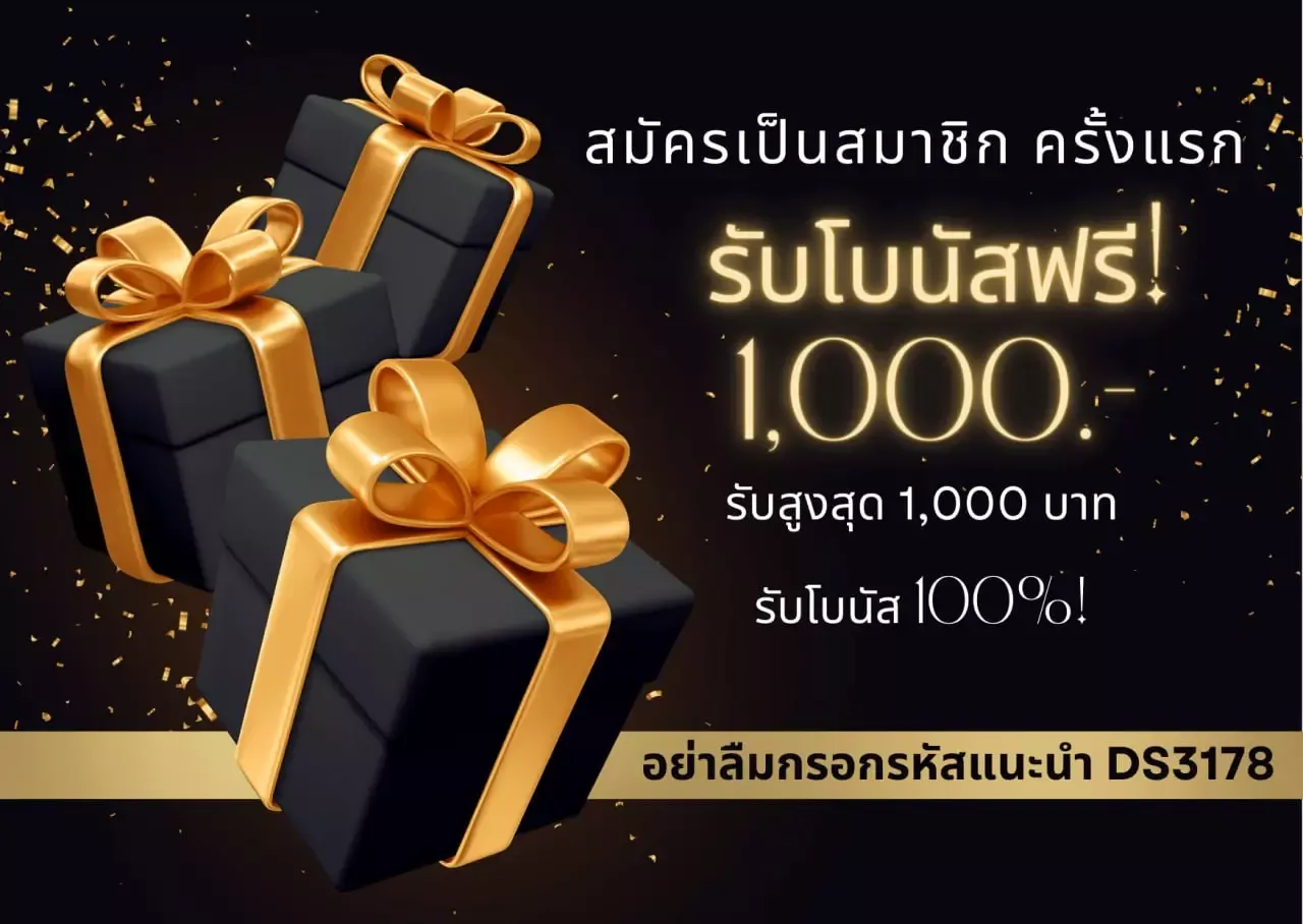 KUBET การโฆษณาลอตเตอรี